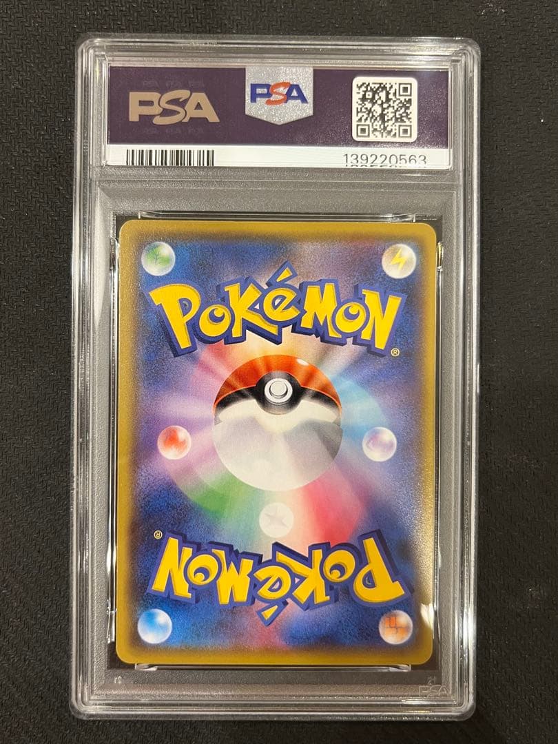 【PSA10】ピカチュウ ライチュウ 連番 25th ゴールデンBOX