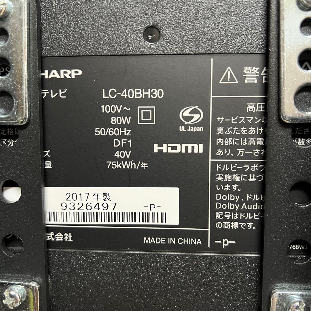 即日受渡❣️全国送料込シャープ 40型テレビ AQUOS 裏録画対応2画面表示