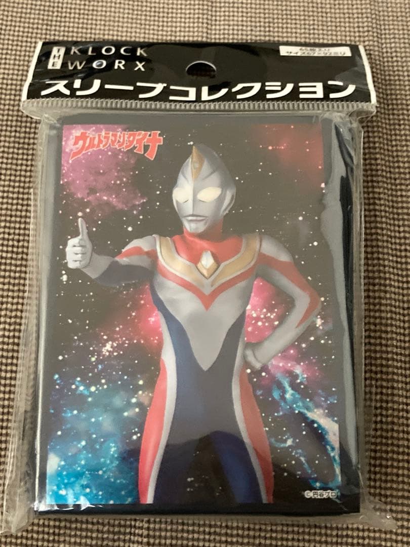 ウルトラマン　クロックワークス　スリーブ　ウルトラマンダイナ　カードゲーム