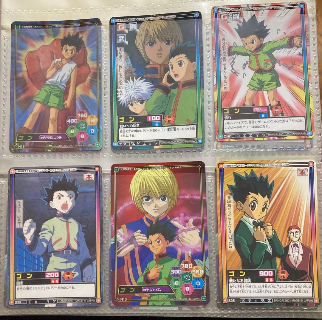 d*9様 HUNTER×HUNTER トレーディングカードセット