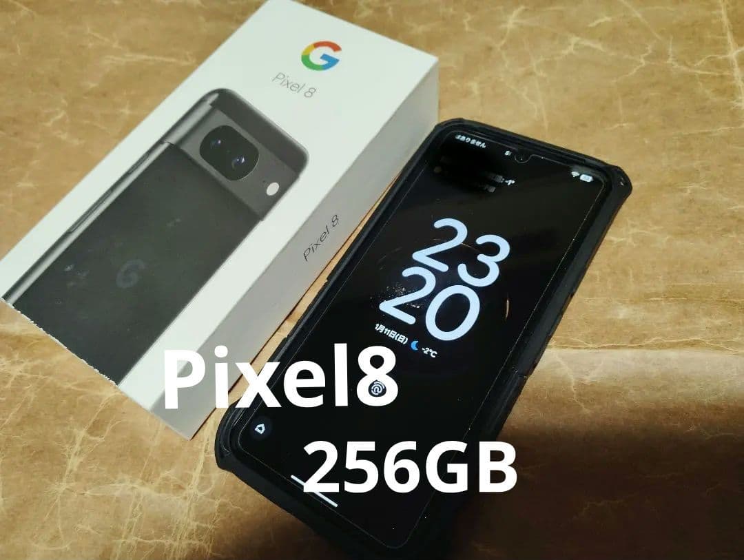 Google Pixel8 本体　256GB