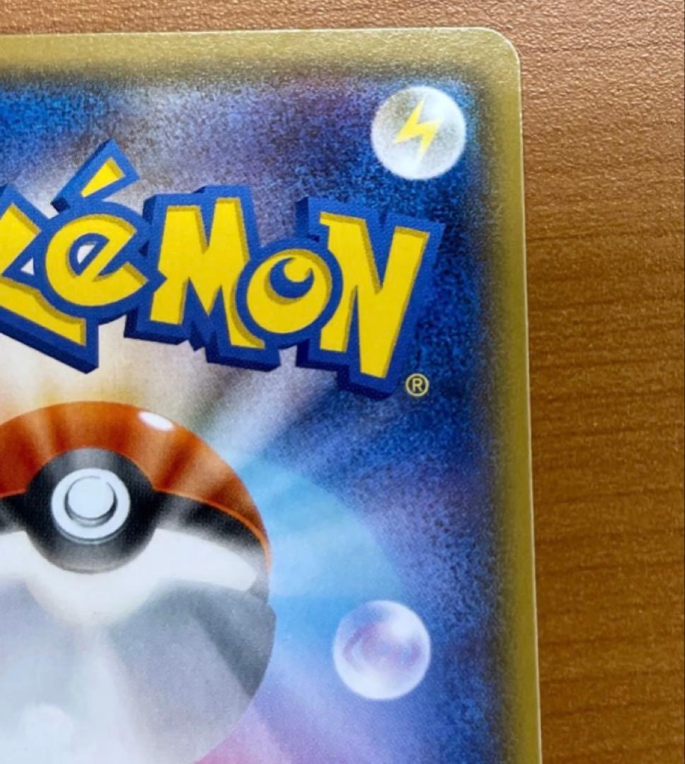 イーブイ：ムンク展×ポケモンカードゲーム PROMO SM-Pプロモカード 2…