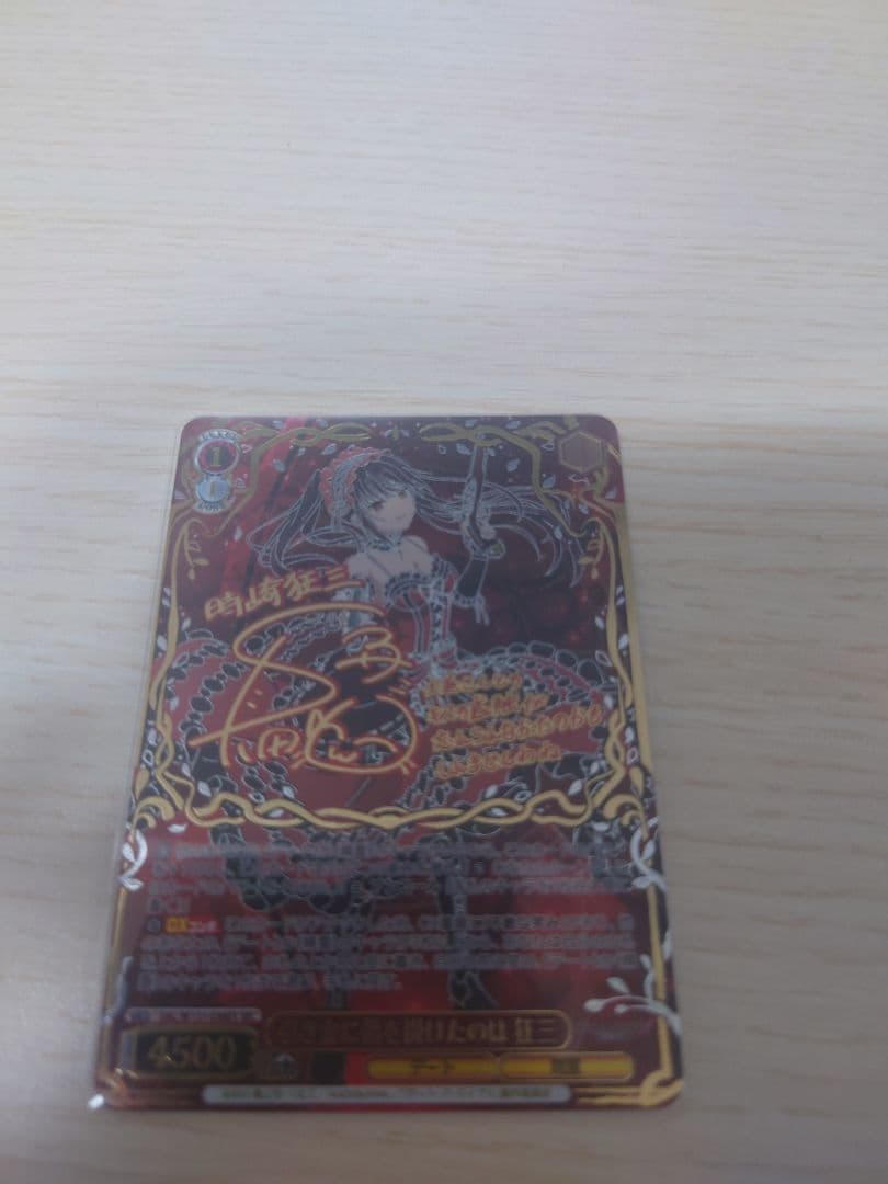 ヴァイス/デート・ア・ライブ Vol.3/SEC/引き金に指を掛けたのは 狂三