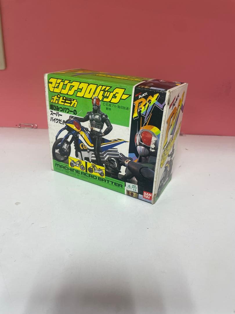 初売セール ポピニカ 仮面ライダーBLACK RX マシンアクロバッター 未開封