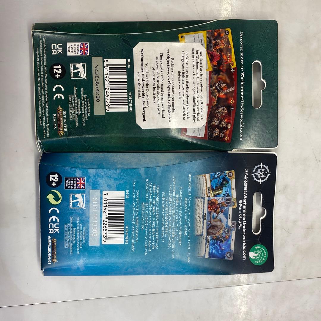 Warhammer Underworlds ライバルデッキ 2種セット
