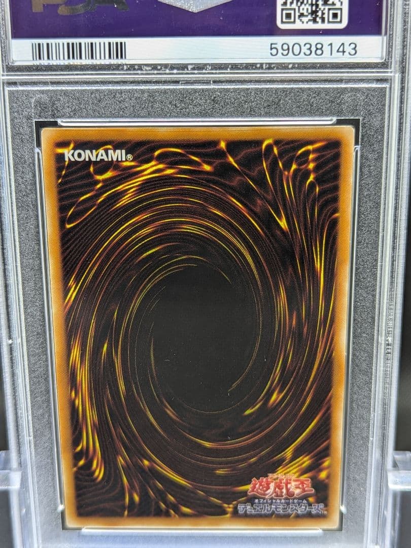 PSA9 遊戯王 超魔導剣士―ブラック・パラディン　レリーフ　アルティメット