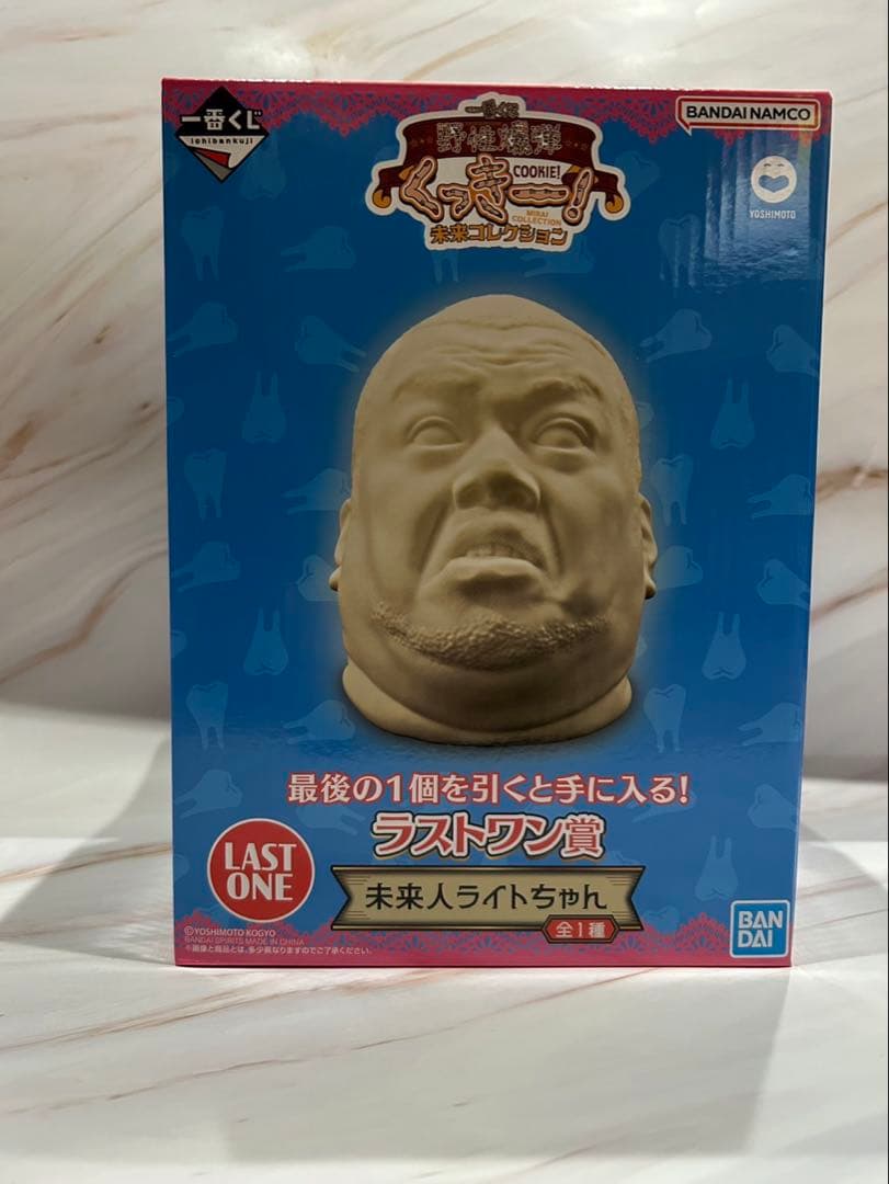 未来人ライトちゃん LAST ONE賞 フィギュア　一番くじ　C賞付き（オマケ）