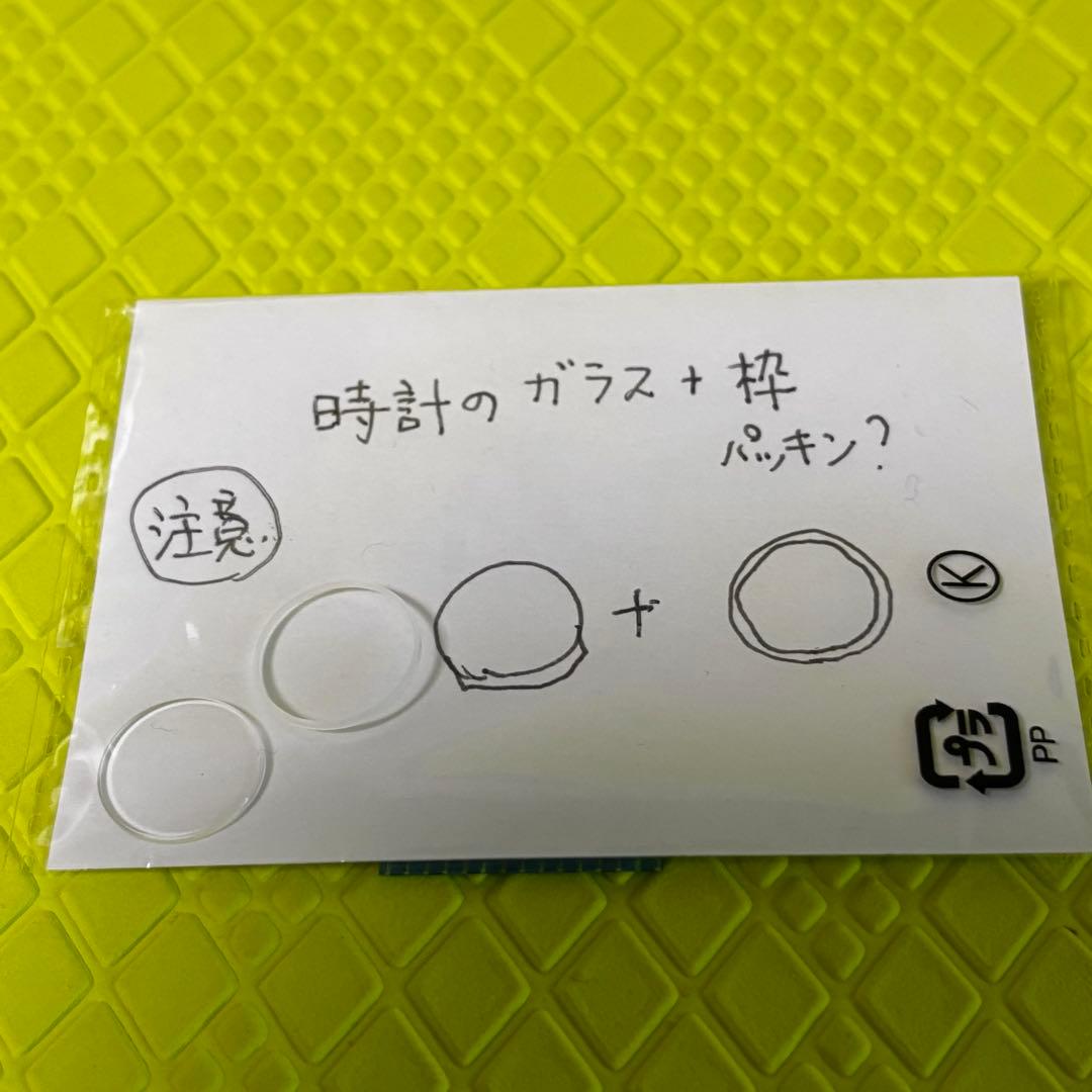 ディズニーシー⭐️ミッキーマウス・ミニーマウス・SSコロンビア号⭐️ディズニーランド