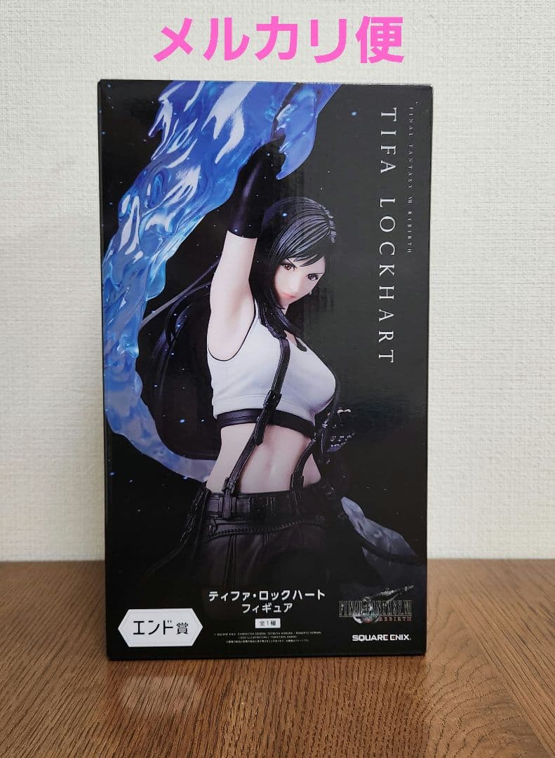 FINAL FANTASY7 REBIRTH発売記念くじ 　エンド賞　ティファ