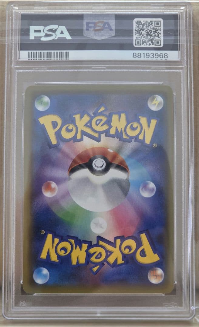 【PSA10】名探偵ピカチュウ 338 / SM-P