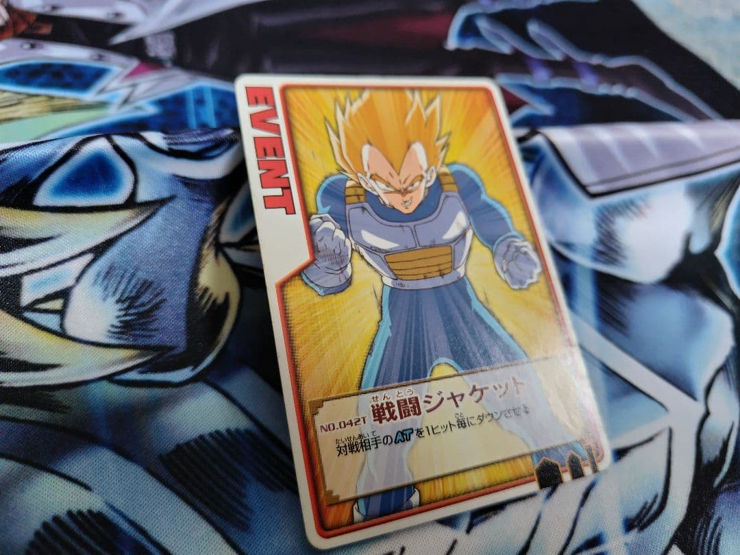 希少！ロケテカード！ドラゴンボールカード 戦闘ジャケット