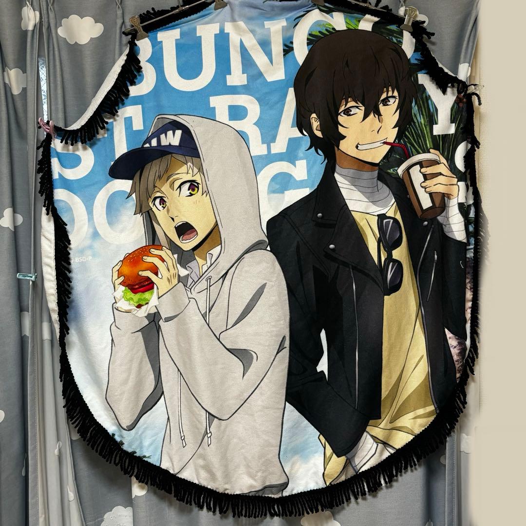 文豪ストレイドッグス ビッグラウンドタオル 中島敦 太宰治