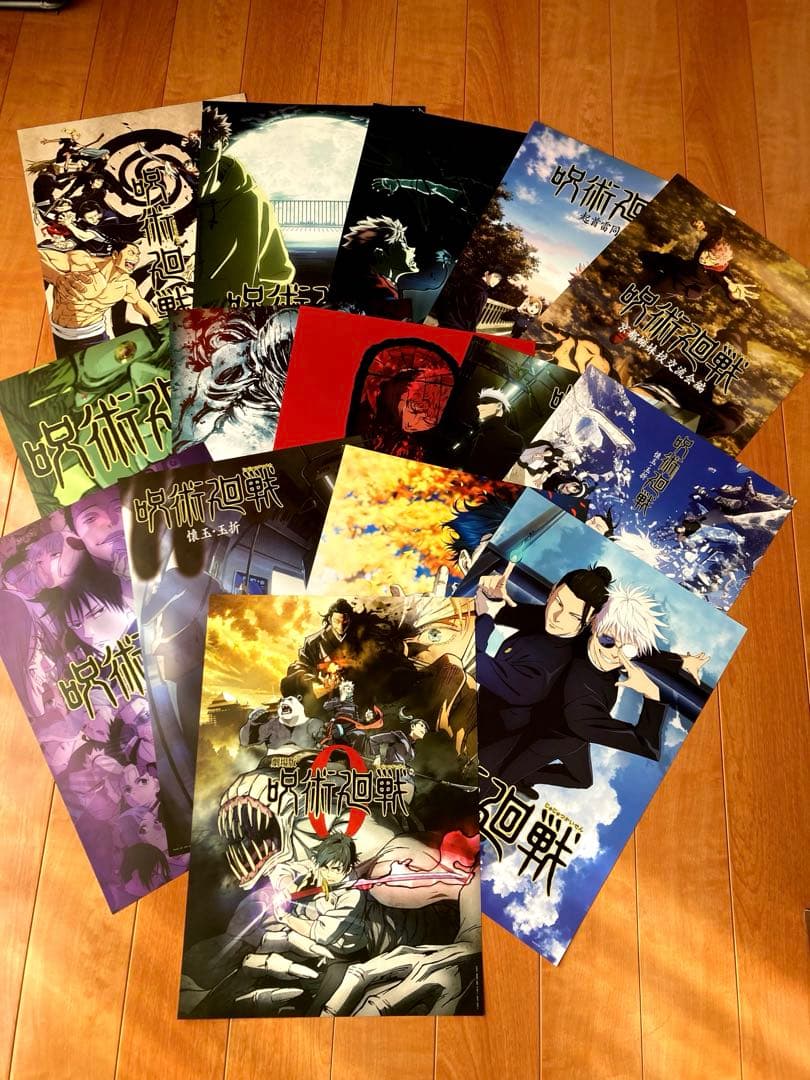 呪術廻戦一番くじI賞歴代キービジュアルポスター16枚セット
