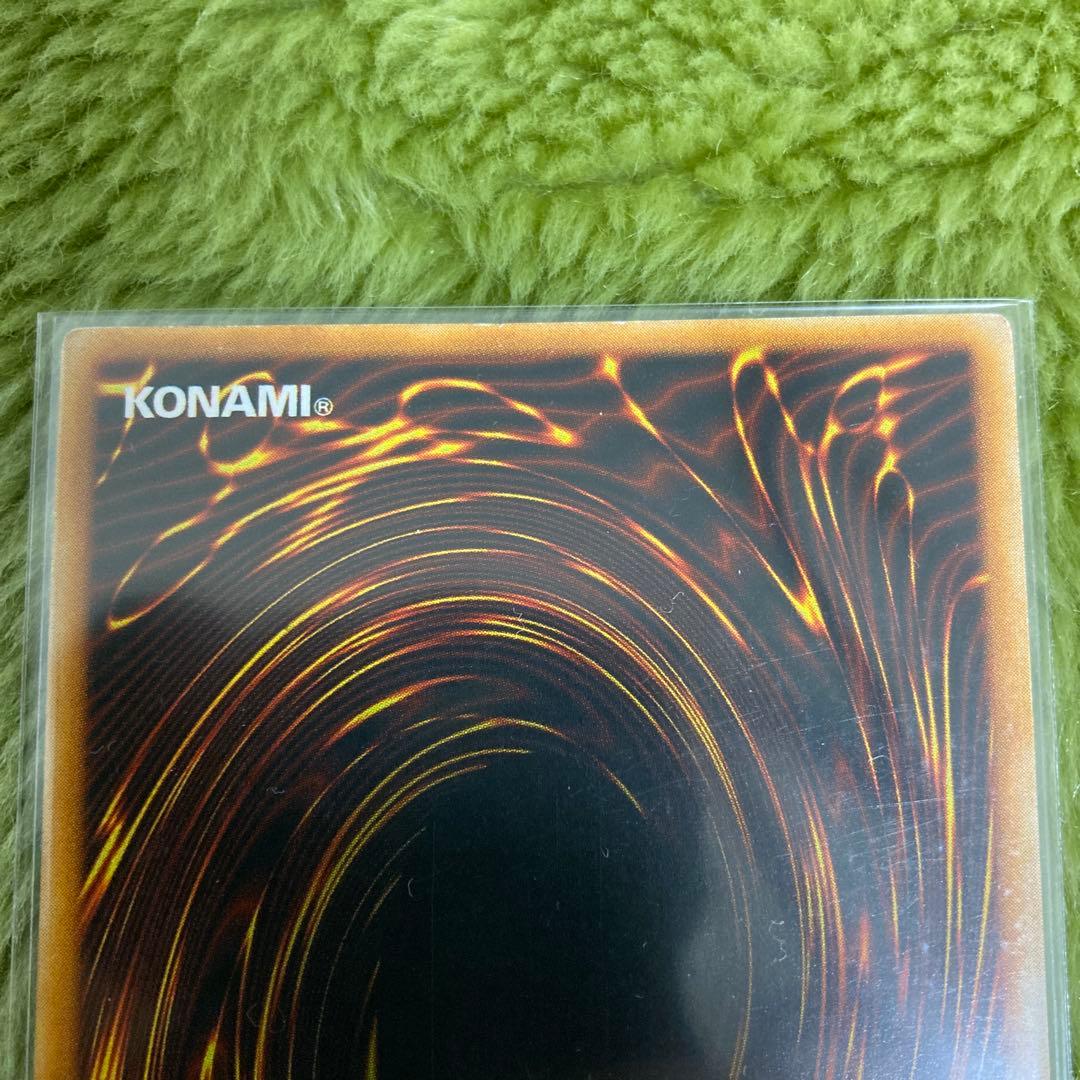 遊戯王　初期　トライホーンドラゴン