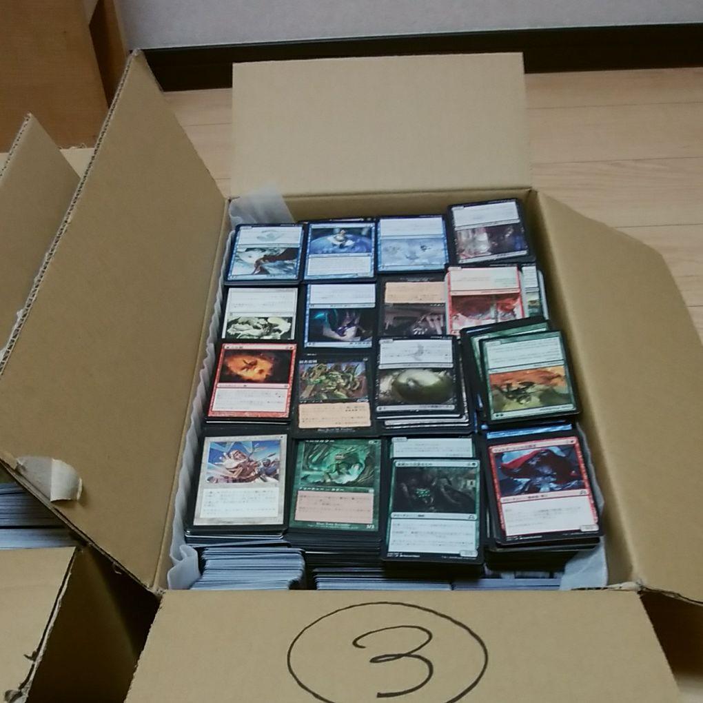 旦那のカード処分　段ボール3