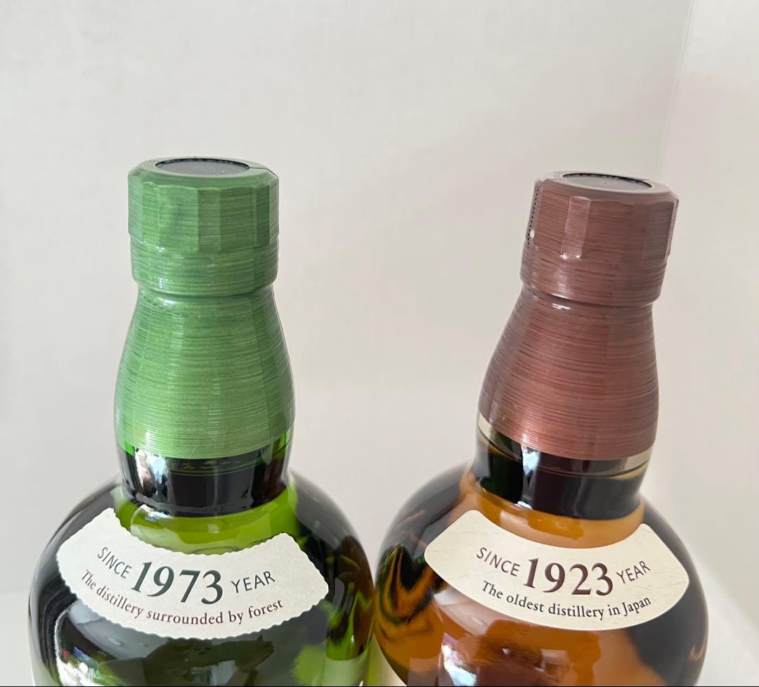 山崎 白州　700ml 2本セット