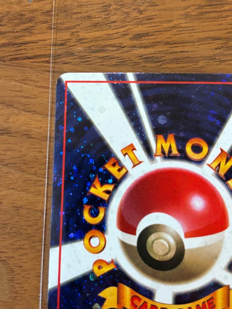 【極美品】とりかえっこプリーズ_「とりかえっこプリーズ」 キャンペーンカード