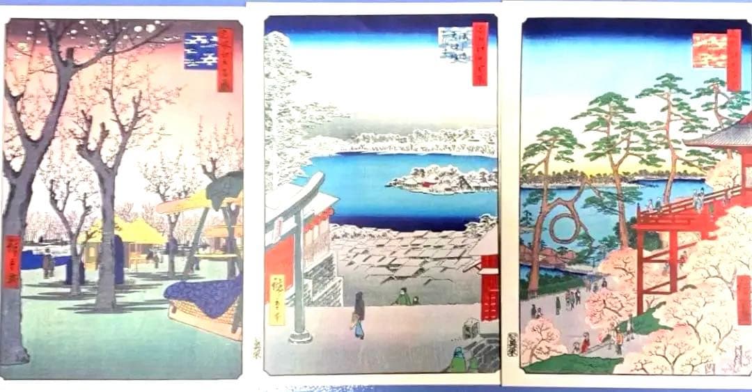 歌川広重 名所江戸百景 讀賣新聞　 原寸複製額絵　前期と後期　24集なし