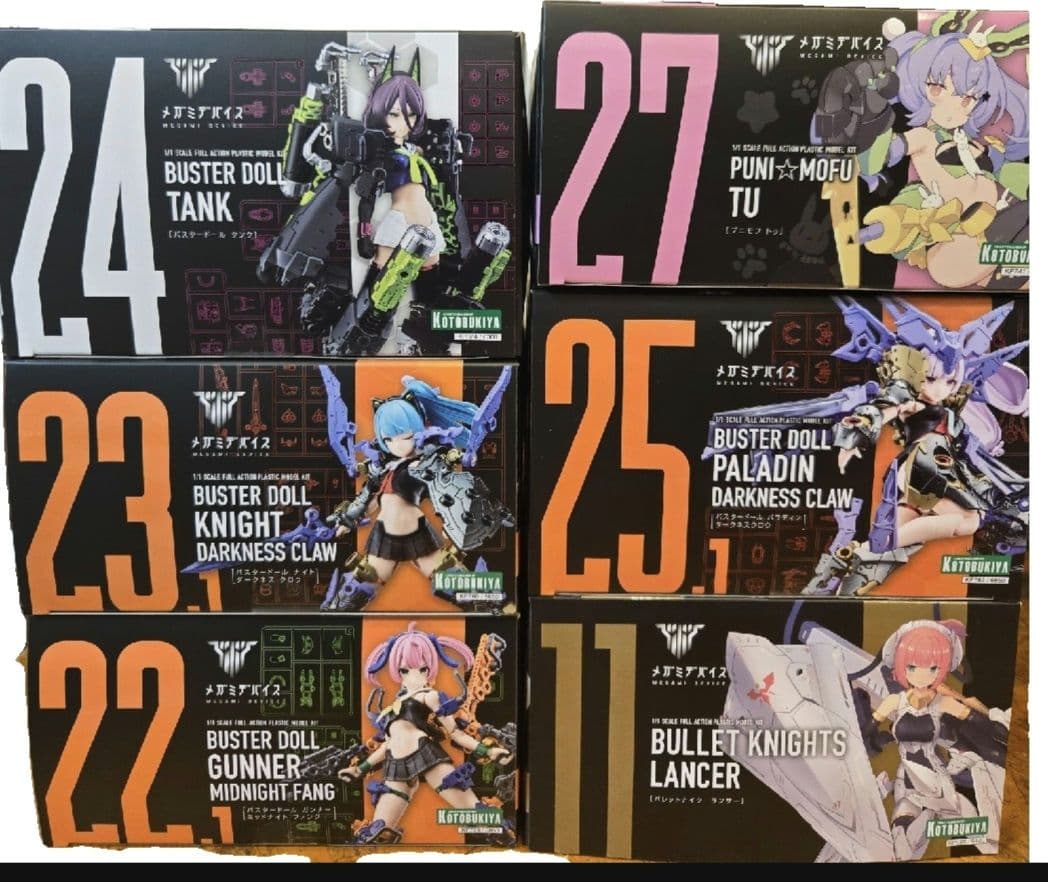 メガミデバイスまとめ売り