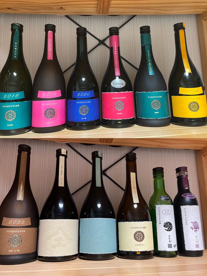 日本酒　新政　空き瓶　12本　セット　限定物多い