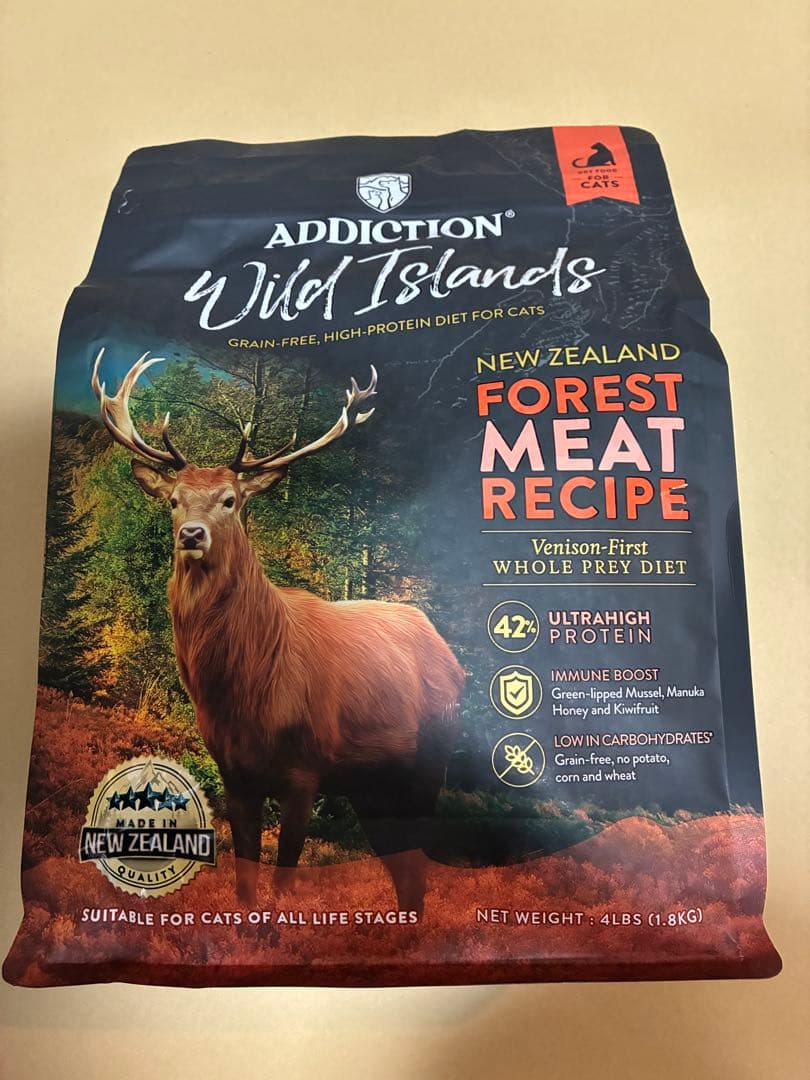 アディクション　ワイルドアイランズ フォレストミート　ご飯　猫