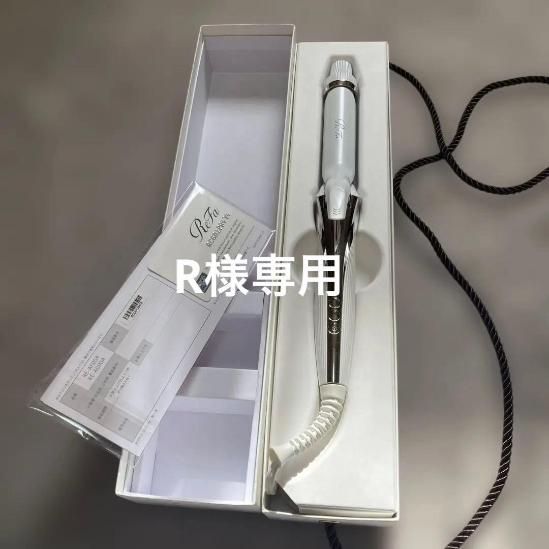 ReFa カールヘアアイロン RE-AF00A