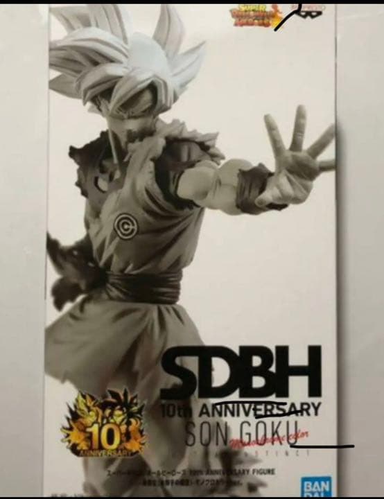 スーパードラゴンボールヒーローズ　アニバーサリー　孫悟空フィギュア