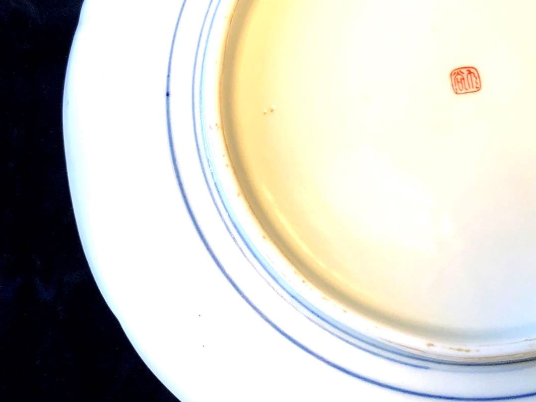 九谷中皿　九谷焼　古典柄　シンプル　古い