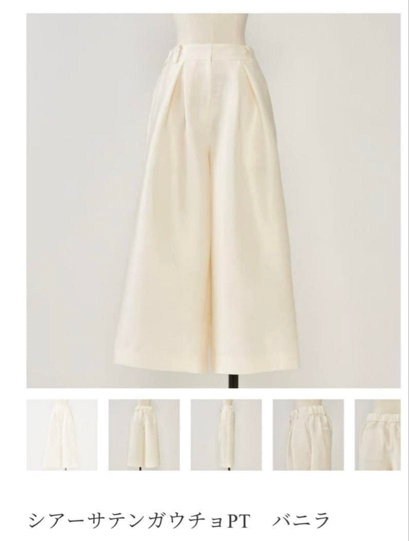 heve サテンフレアガウチョパンツ　白36
