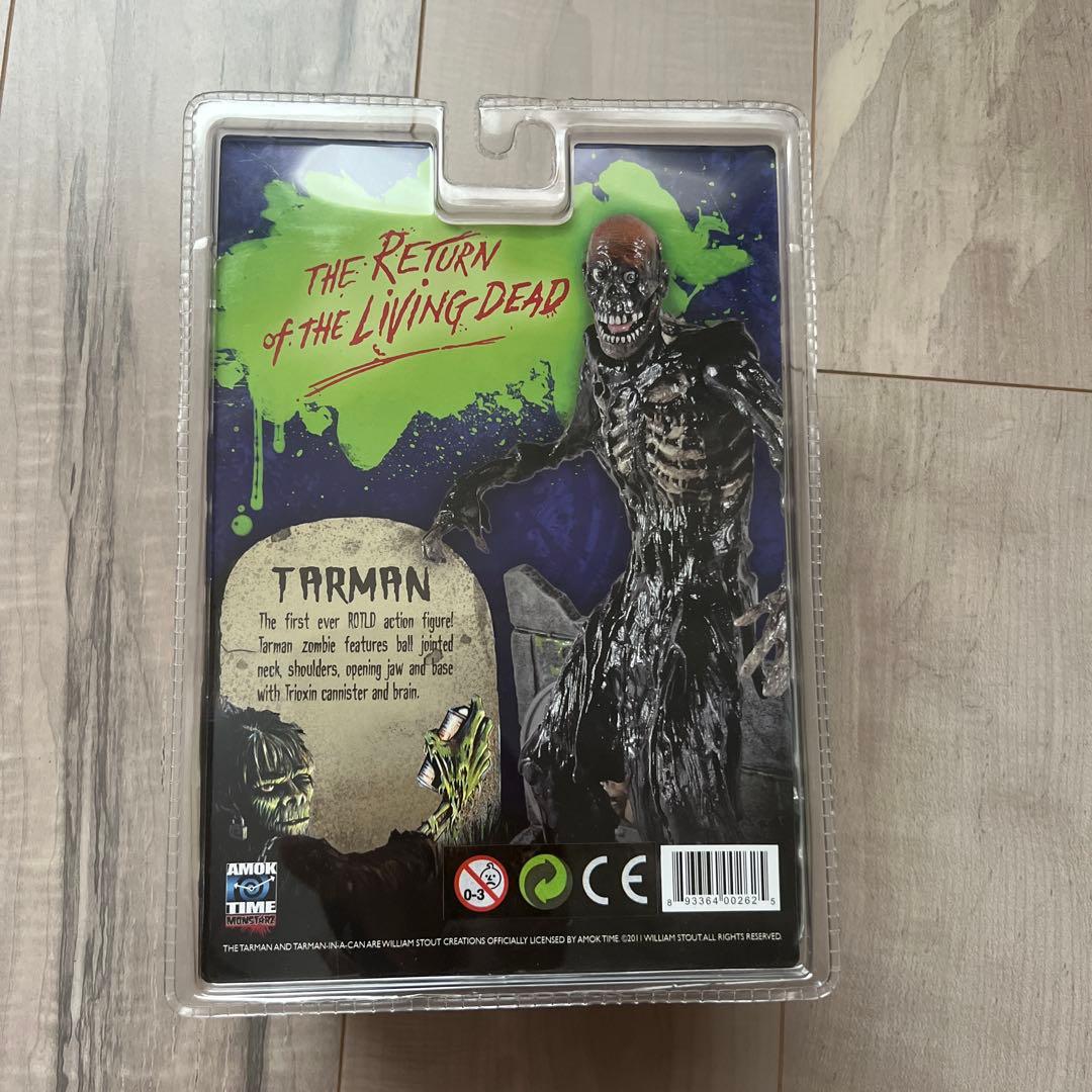 激レア　未開封　バタリアン　タールマン　フィギュア　状態良好