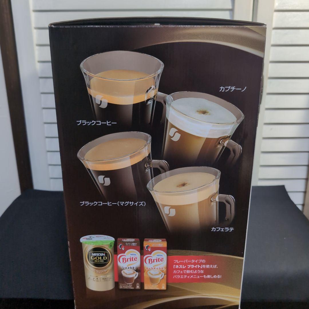 新品未開封ネスカフェ ゴールドブレンド Barista 50 ウッディブラウン