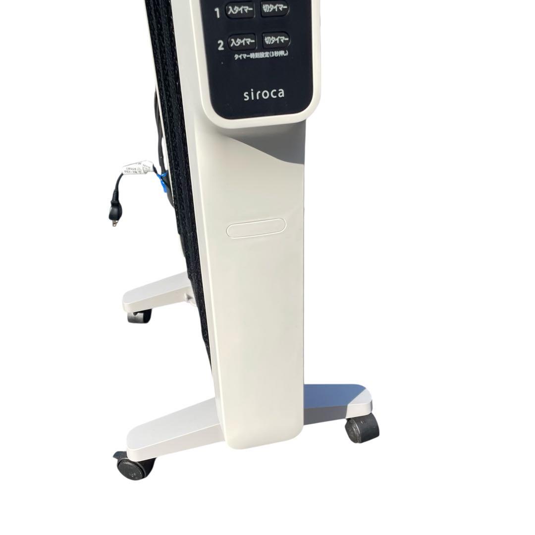 siroca シロカ 遠赤軽量ヒーター かるポカ SN-M351 2023年製