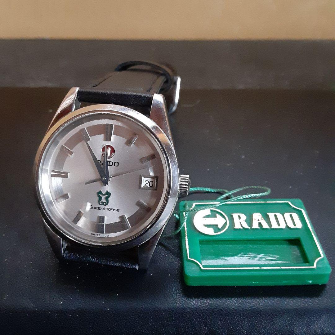 RADO Green Horse 自動巻き時計