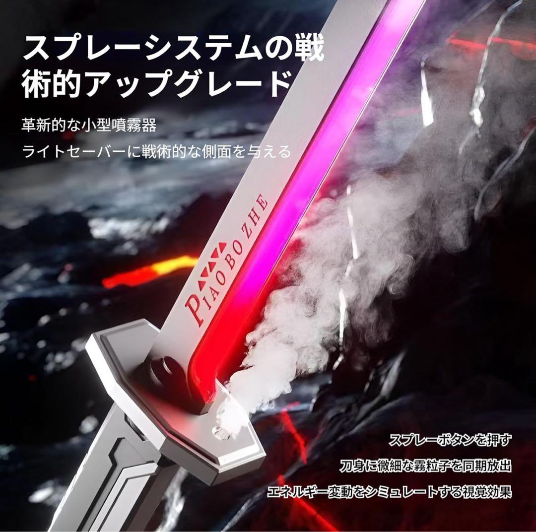 火花　光る刀　スチームパンク　火花光刀　スチームセイバー