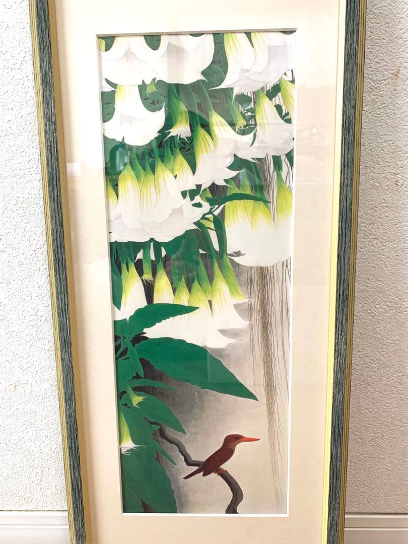 田中一村 ダチュラとアカショウビン 日本放送出版協会