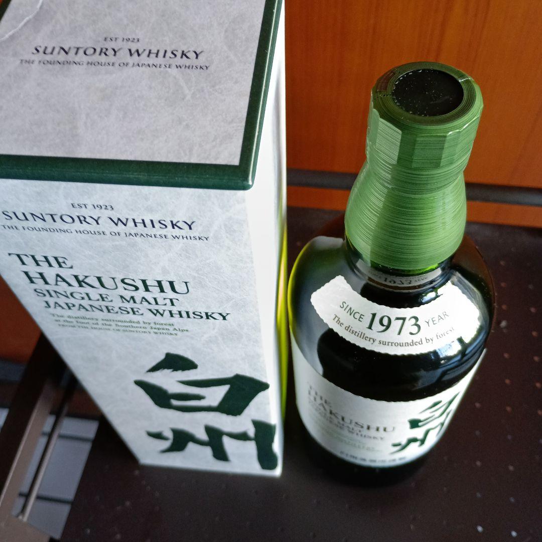 白州シングルモルトウイスキー