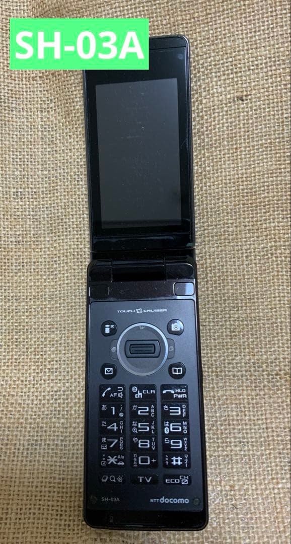 ガラケー SH-03A Black 説明書付