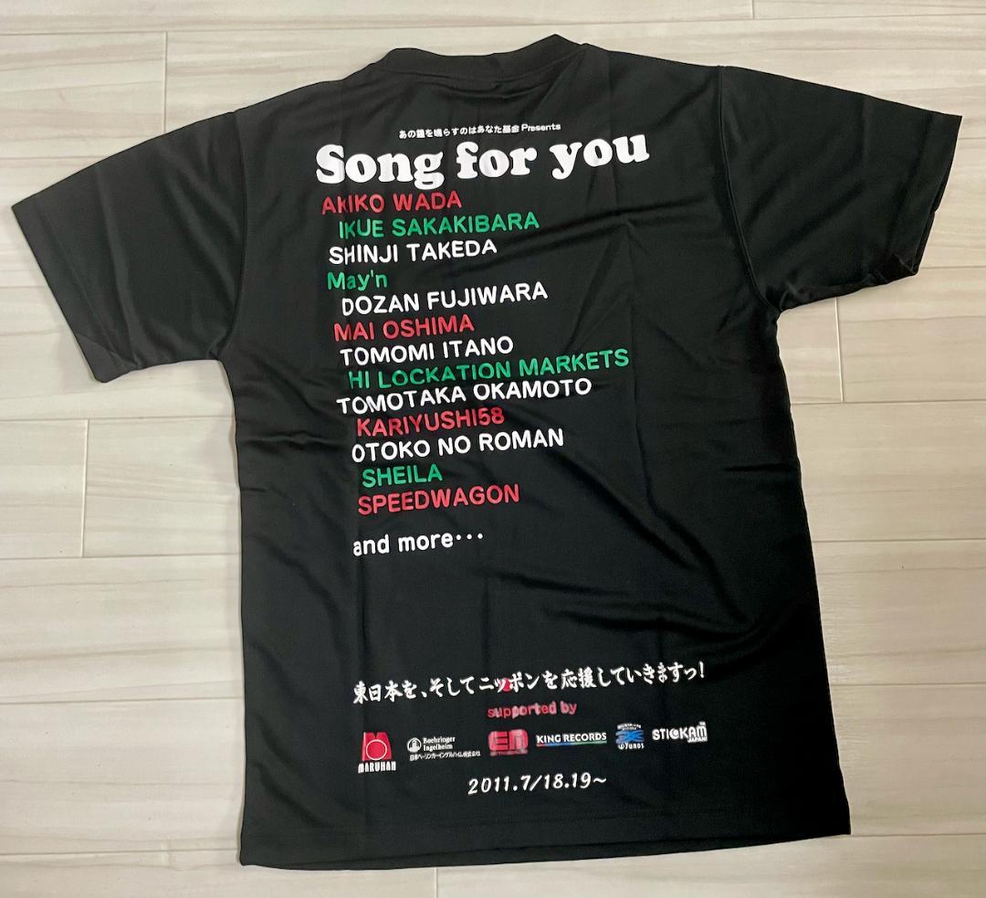 ホリプロ　チャリティーTシャツ　新品未使用　タグ付き　レア