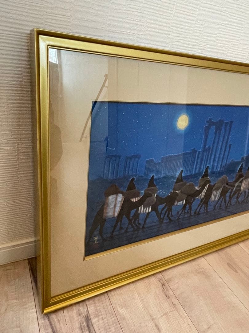 平山郁夫『パルミラ遺跡を行く・夜』大塚巧藝新社 岩絵具方式工芸画 絵画