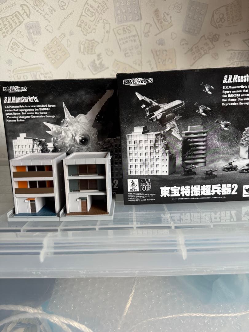 SHモンスターアーツ ゴジラ対応エフェクト2＆東宝特撮超兵器2