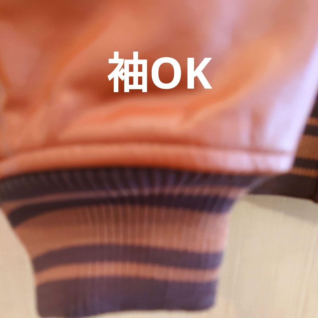 新品未使用 AVIREXシグネティバーシティジャケット　スタジャン２ＸＬブラウン