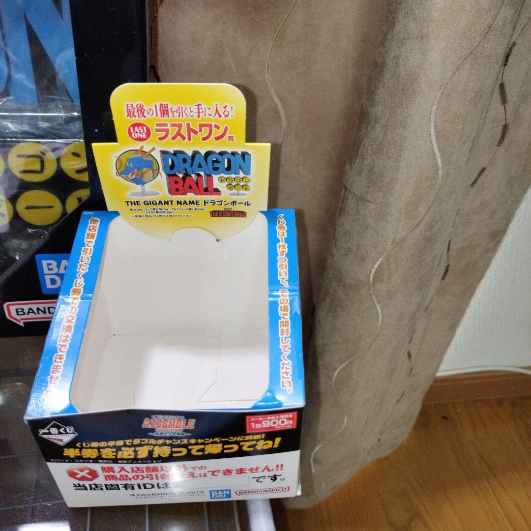 一番くじ　ドラゴンボール　アッセンブルコレクション　セミコンプリート　POP等付
