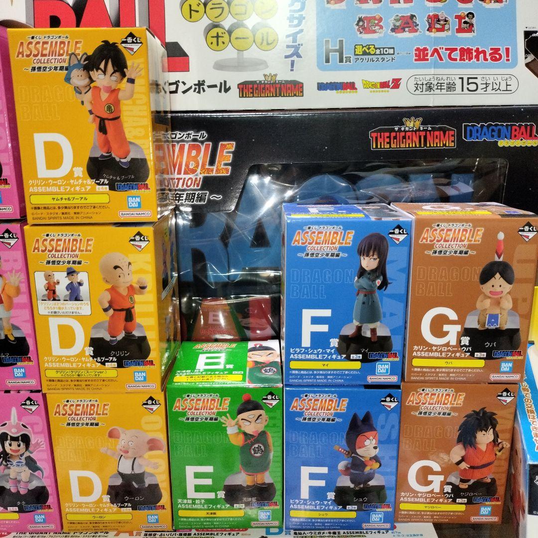 一番くじ　ドラゴンボール　アッセンブルコレクション　セミコンプリート　POP等付