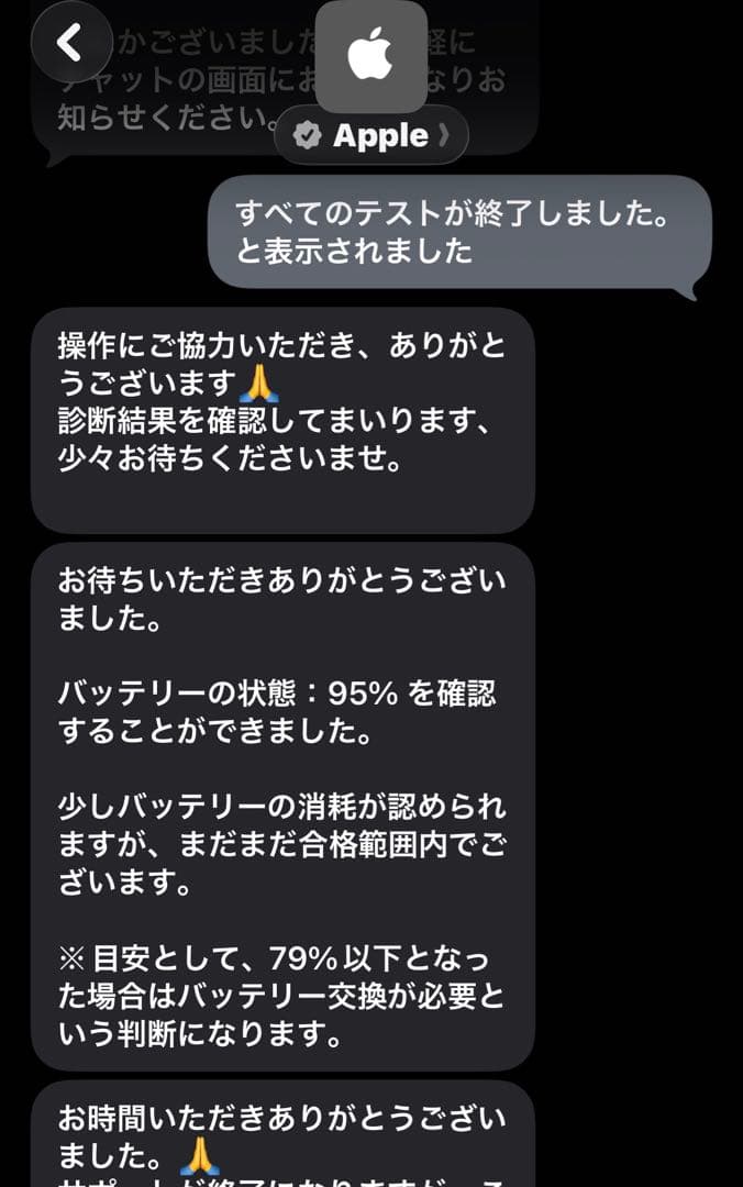 【美品】iPad 第6世代 32GB wifi+Cellular