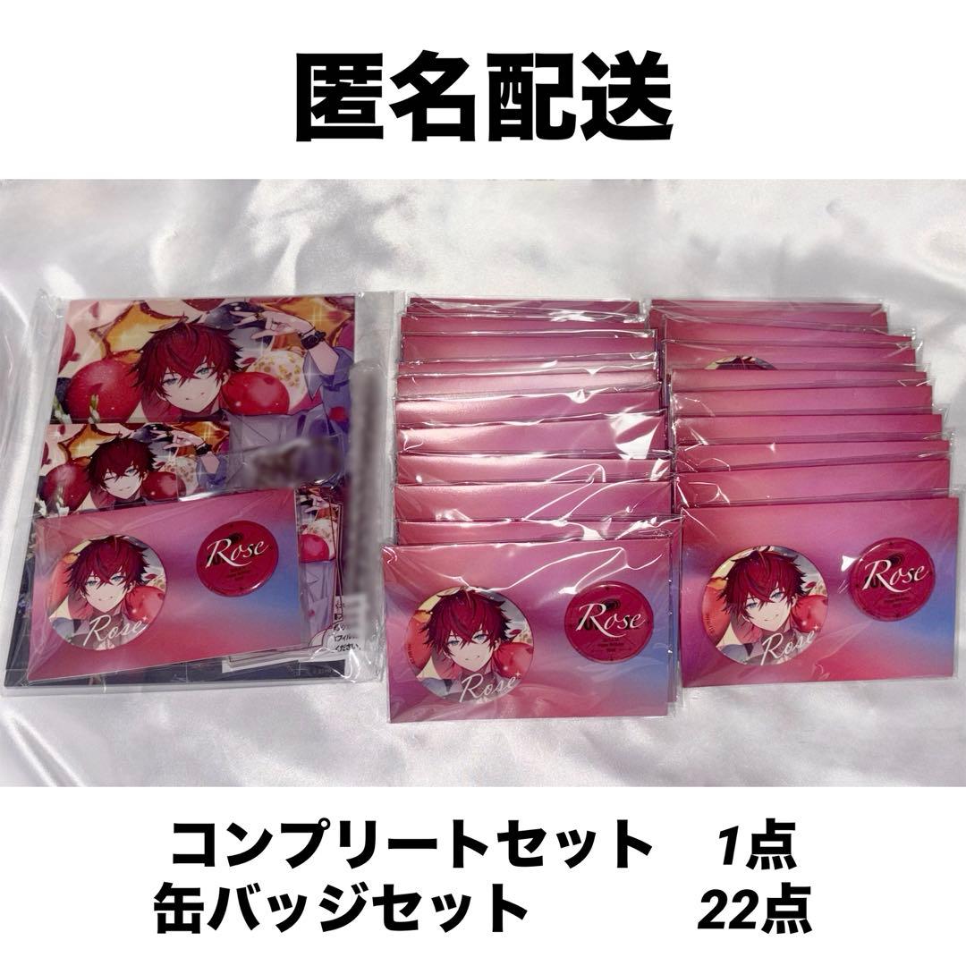 ロゼ BIRTHDAY GOODS 缶バッジ