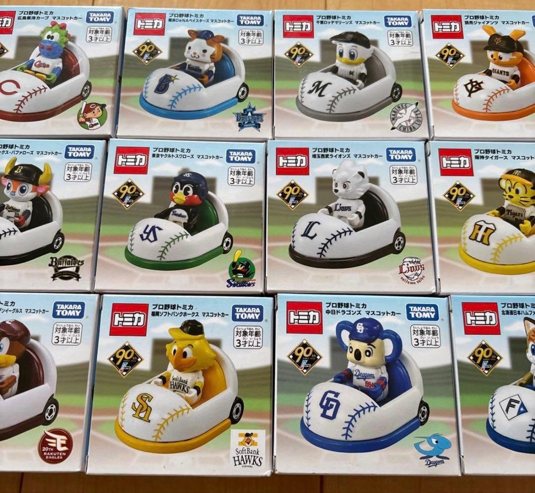 動物キャラクター ミニカー 12個セット