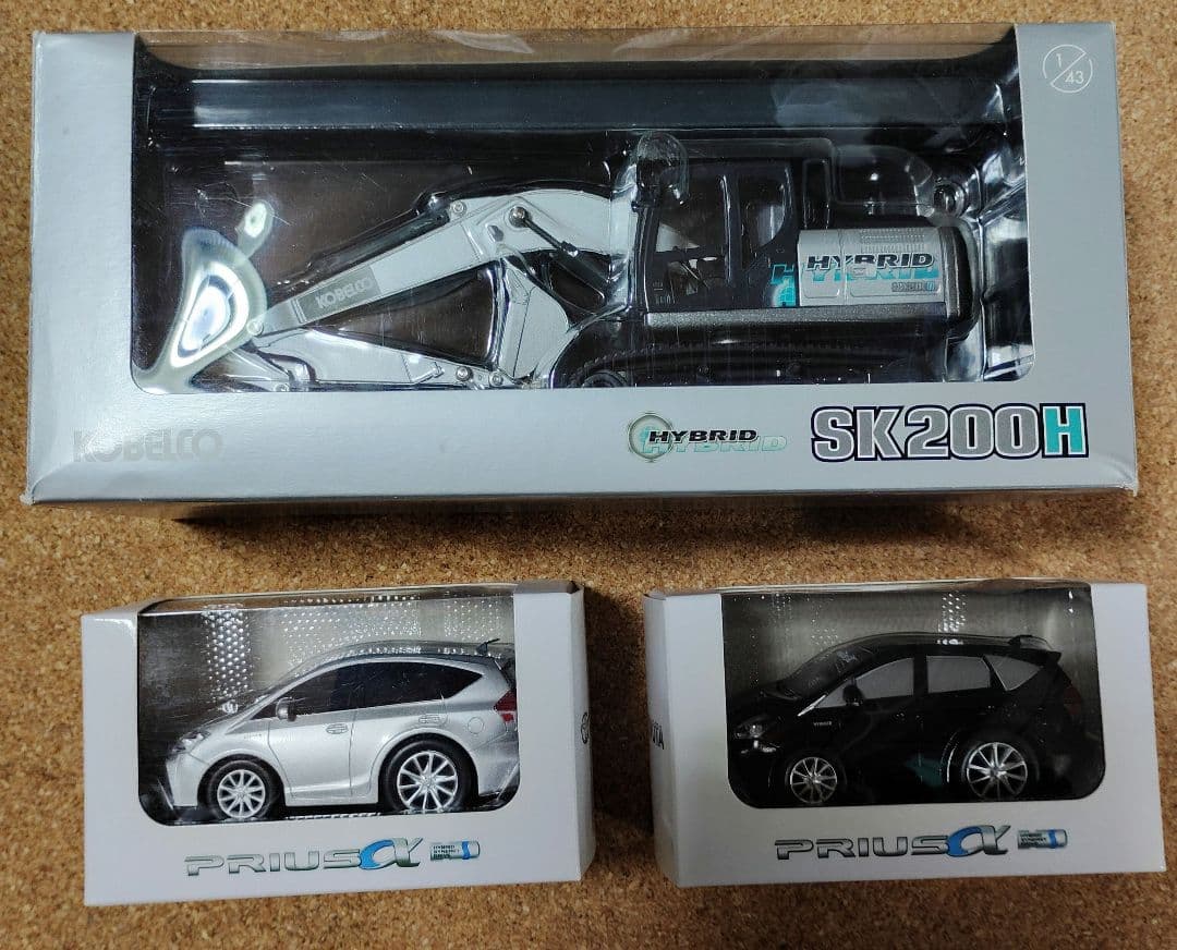 非売品コベルコ1/43スケール模型・プリウスαプルバックカーセット