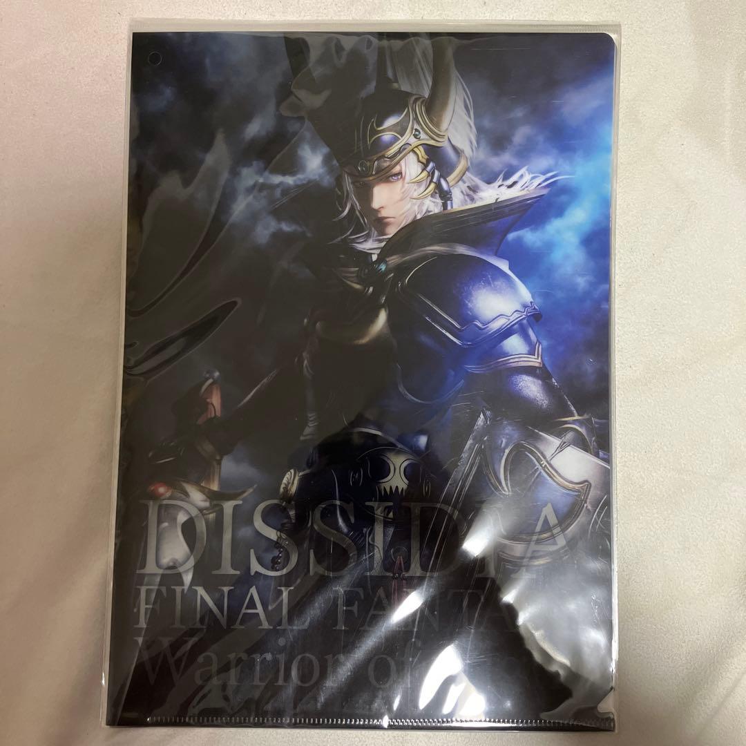 ディシディアNT ファイナルファンタジー クリアファイル 15枚 新品 未開封