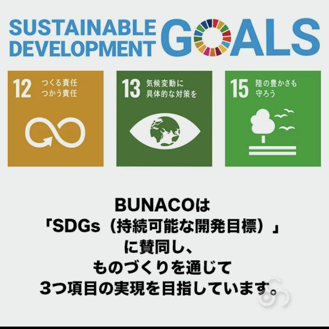 【184】BUNACO ブナコ ペンダントライト　ランプ　ナチュラル