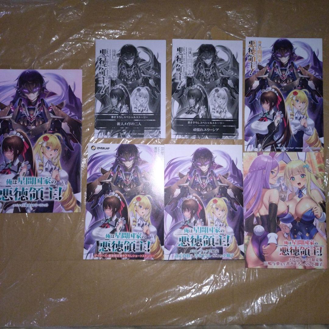 クルー様 リクエスト 2点 まとめ商品